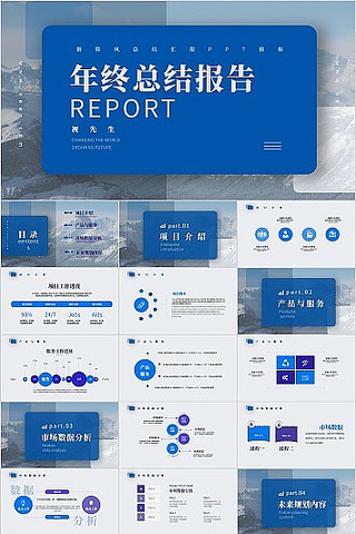 ��ɫ�������������ܽṤ���ܽ�PPTģ�� pptx