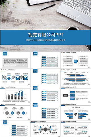 ��ɫ��˾������PPTģ�� pptx