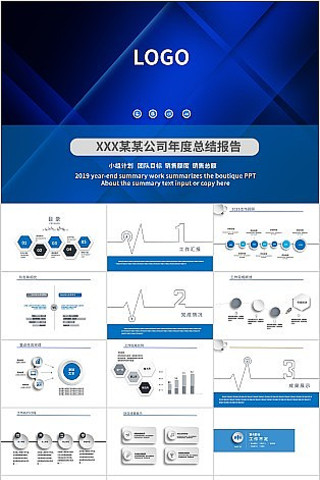 ��ɫ����������������ܽ�PPTģ��