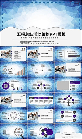 ��ɫ�㱨�ܽ��߻�PPTģ��