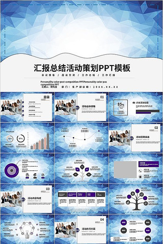 ��ɫ�㱨�ܽ��߻�PPTģ��