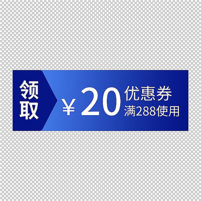 ��ɫ����˫ʮ�������Ż�ȯ PSD