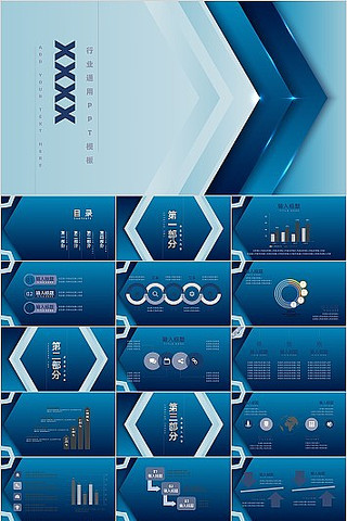 ��ɫ�����������ܽ�PPTģ�� pptx