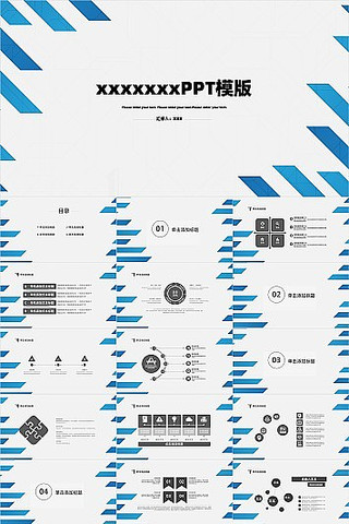 蓝色简约创意线条年终总结PPT 蓝色简约创意线条年终总结PPT