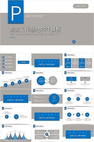 ��ɫ��Լ�繤���ܽ�PPTģ�� pptx