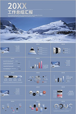 ��ɫ��Լ�繤���ܽ�㱨PPTģ�� pptx