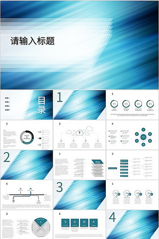 ��ɫ��Լ�繤���ܽ�㱨ͨ��PPTģ�� pptx