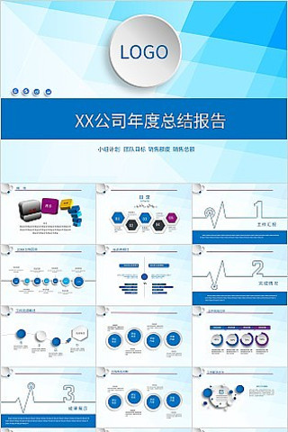 ��ɫ��Լ����ȹ����ܽ�㱨PPTģ�� pptx