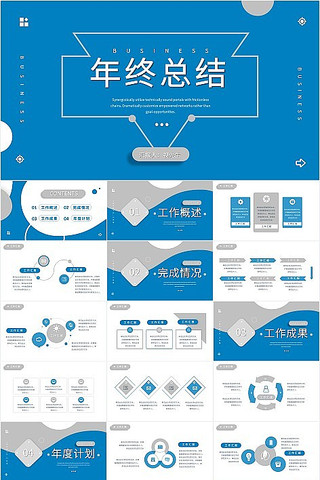 ��ɫ��Լ�������ܽ�PPTģ�� pptx