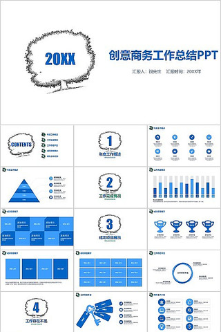 ��ɫ��Լ�������ܽṤ���ƻ��㱨PPTģ�� pptx