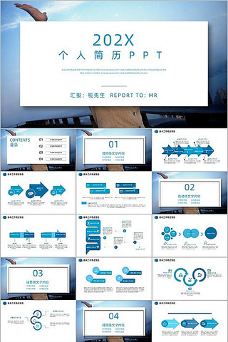 ��ɫ��Լ��λ��Ƹ���˼���PPTģ�� pptx