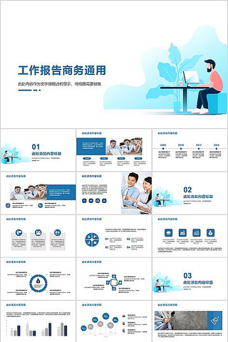 ��ɫ��Լ�����ܽᱨ��pptģ�� pptx