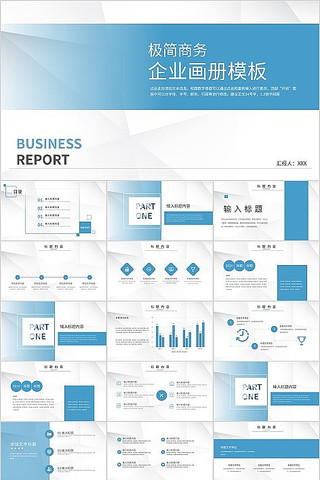 ��ɫ�����������㱨PPTģ�� pptx