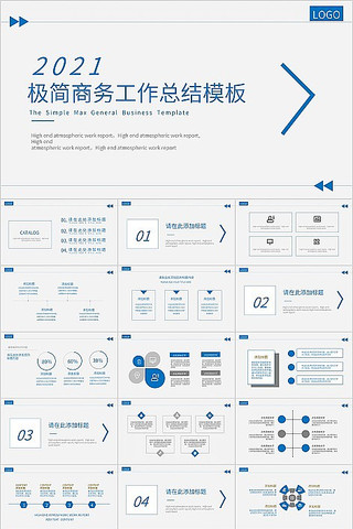 ��ɫ�����������ܽ�PPTģ�� pptx