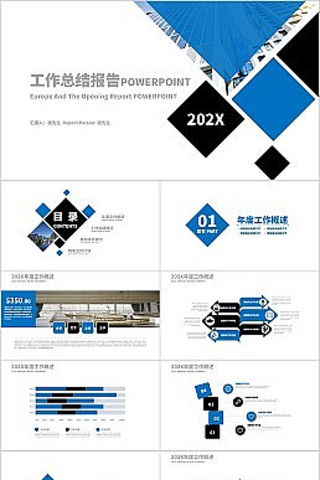 ��ɫ����繤���㱨�����ܽ�PPTģ�� pptx