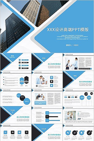 ��ɫ����繤���ܽ�㱨PPTģ�� pptx