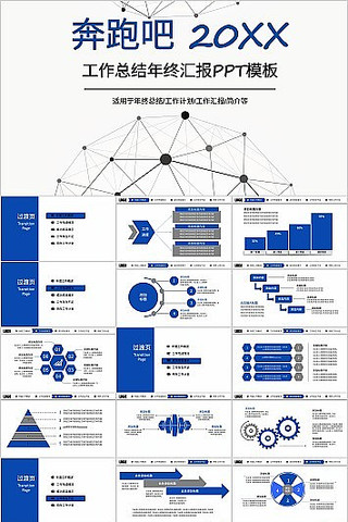 ��ɫ����繤���ܽ�㱨PPTģ�� pptx