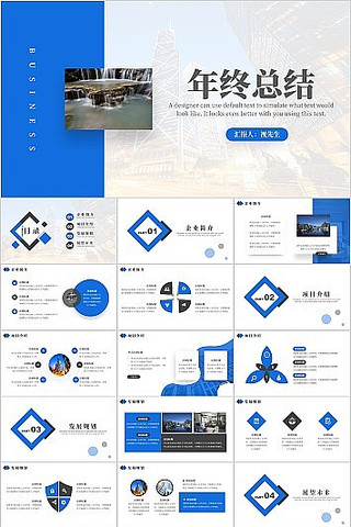 ��ɫ����������ܽṤ���㱨PPTģ�� pptx