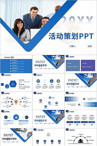 ��ɫ�������ƻ������ܽ�PPTģ�� pptx