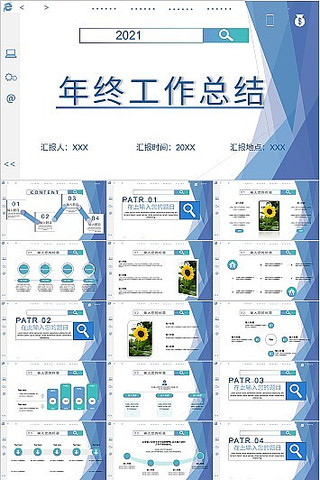 ��ɫ�������չ����ܽ�PPTģ�� pptx