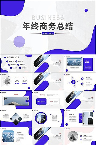 ��ɫ���������ܽᱨ��㱨PPTģ�� pptx