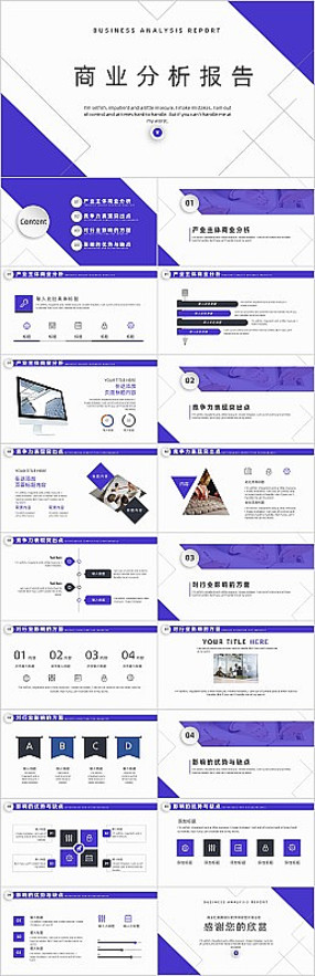 ��ɫ��ҵ��������