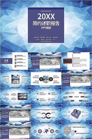 ����ɫ������ְ����PPTģ��