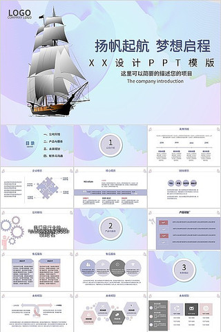 ����ɫ����繤���ܽ�㱨PPTģ�� pptx