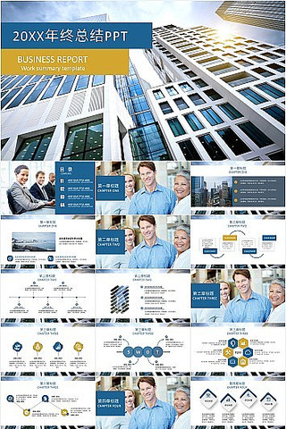 ����ɫ����������ܽ�PPTģ�� pptx