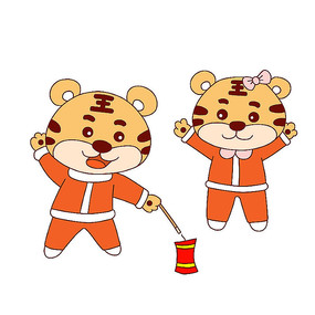 廢