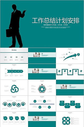 绿色工作总结模板 绿色工作总结模板