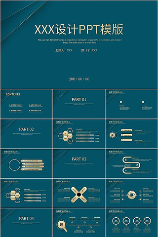 绿色商务风工作汇报总结PPT模板 绿色商务风工作汇报总结PPT模板