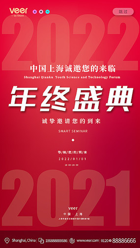 �������ʢ����ý�崴�⺣��