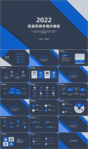 ŷ������ҵ��Լpptģ��