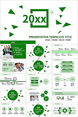 ������ɫ���ձ���PPTģ�� pptx