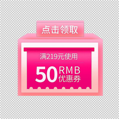 色彩简约情人节电商标签 色彩简约情人节电商标签