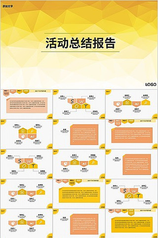 ������ɫ�����ܽ��ܽᱨ��PPTģ�� pptx