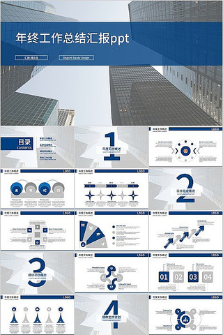 ���������ɫ���չ����ܽ�㱨pptģ��