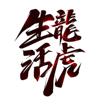 �����2022����������� PSD