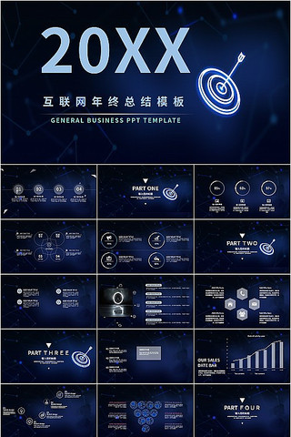 ����ɫ�Ƽ��������ܽṤ���ƻ��㱨PPTģ�� pptx