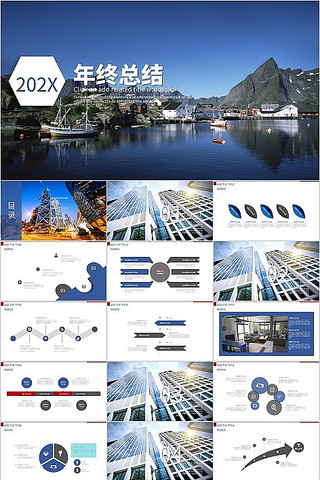 ����ɫ����������ܽṤ���㱨PPTģ�� pptx