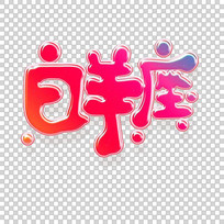 Ԫ