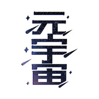 Ԫ