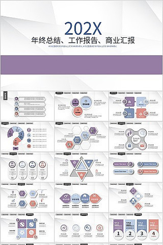 ��ɫ��Լ�����չ����ܽ�㱨PPTģ�� pptx