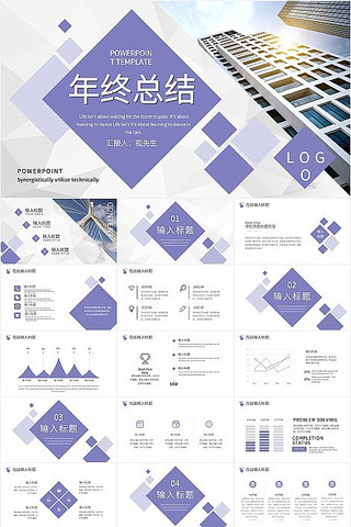 ��ɫ��Լ�������ܽ�PPTģ��