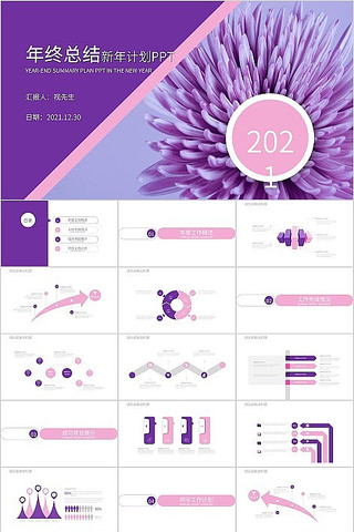 ��ɫ�������չ����ܽ�PPTģ�� pptx