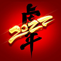 2022괴