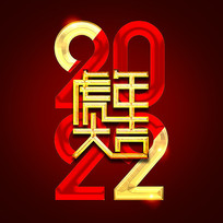 2022󼪴