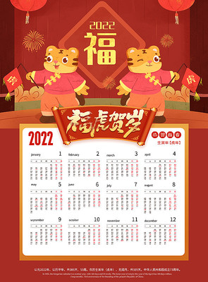 2022����������ɫϲ��ƽ�溣�� PSD