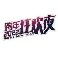 2022ҹ